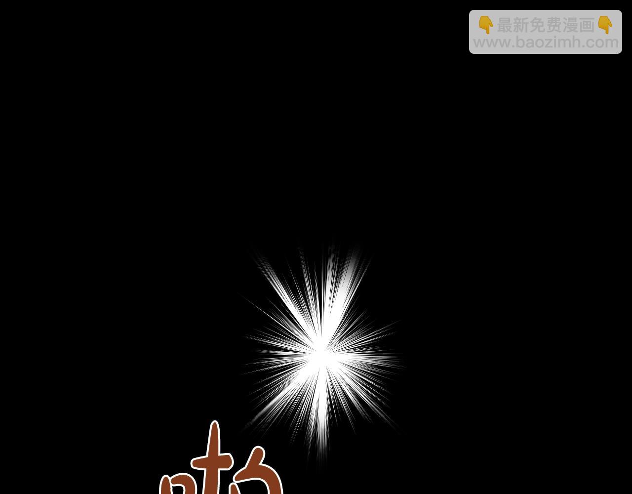 我是你的女兒嗎？ - 第57話 想要變強！(1/3) - 5