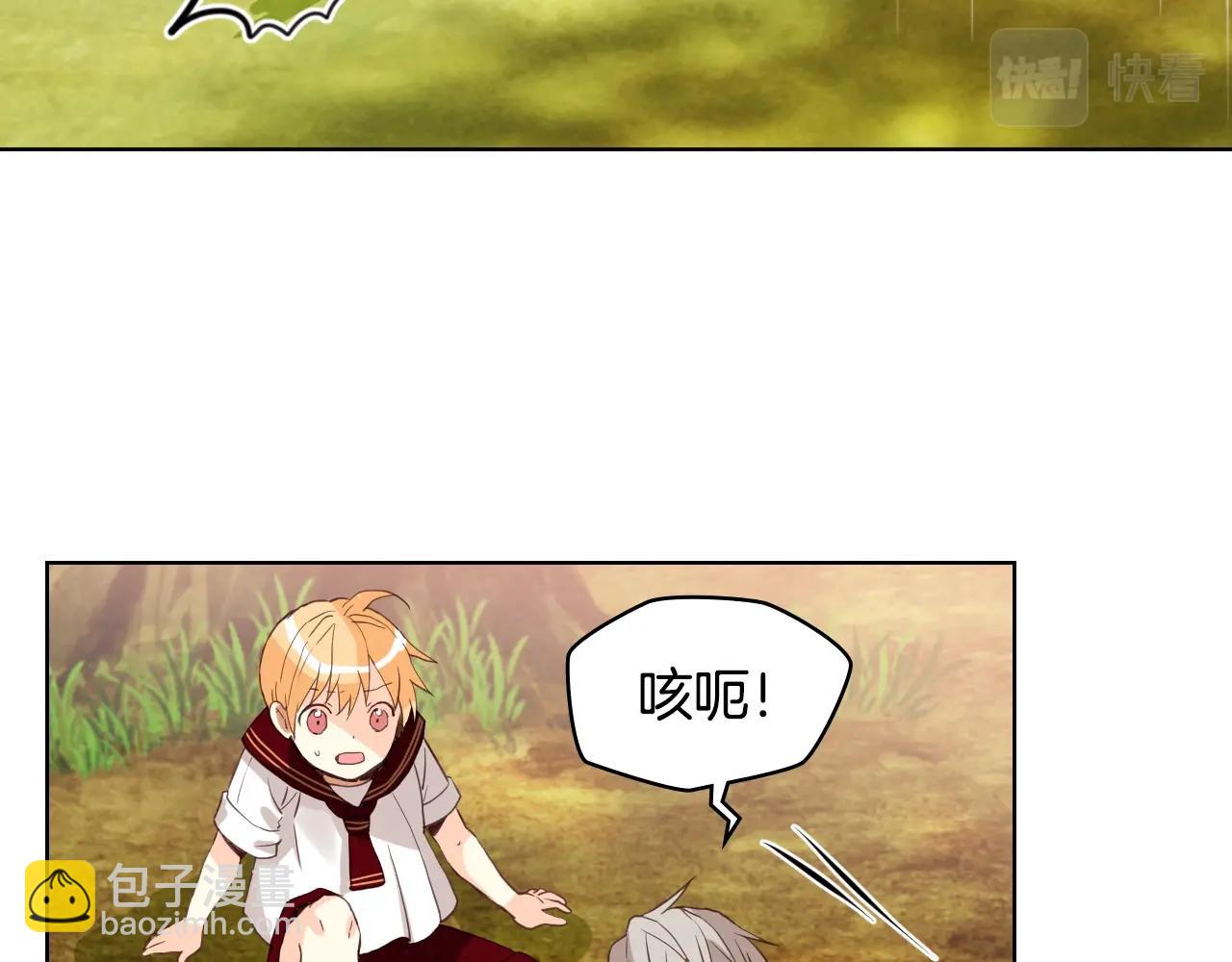 我是你的女兒嗎？ - 第57話 想要變強！(1/3) - 8