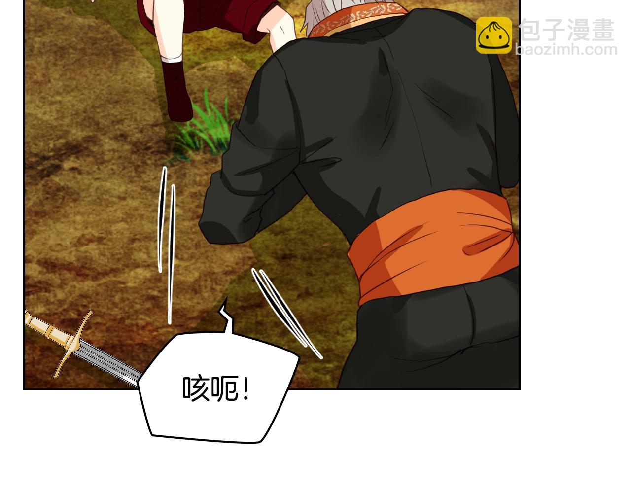 我是你的女兒嗎？ - 第57話 想要變強！(1/3) - 1