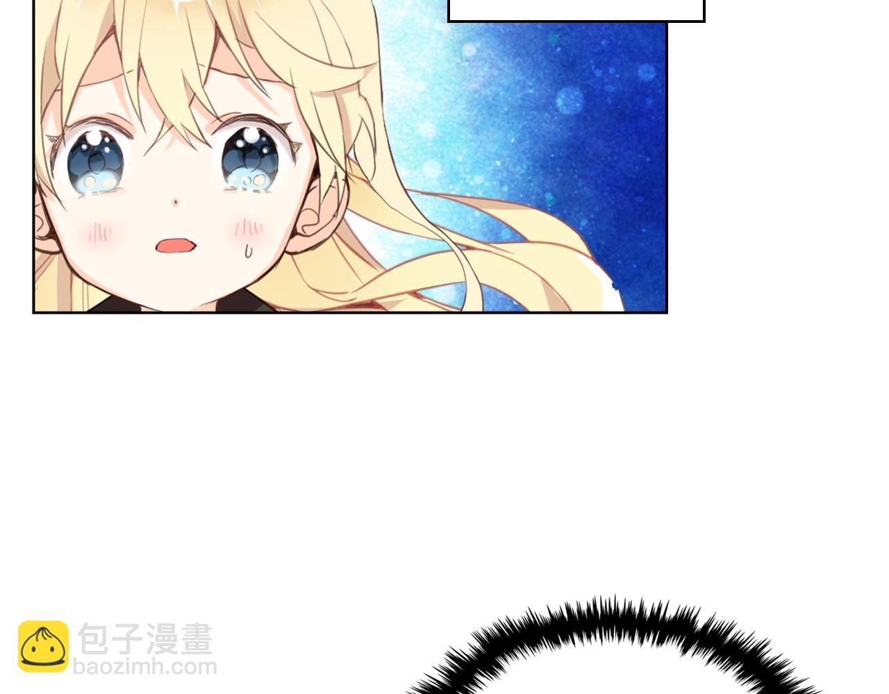 我是你的女兒嗎？ - 第57話 想要變強！(1/3) - 1