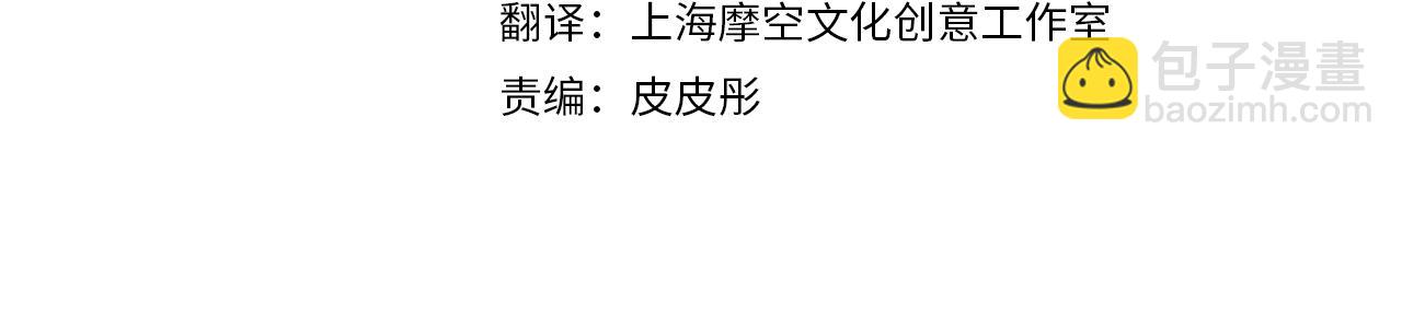 我是你的女兒嗎？ - 第57話 想要變強！(1/3) - 4