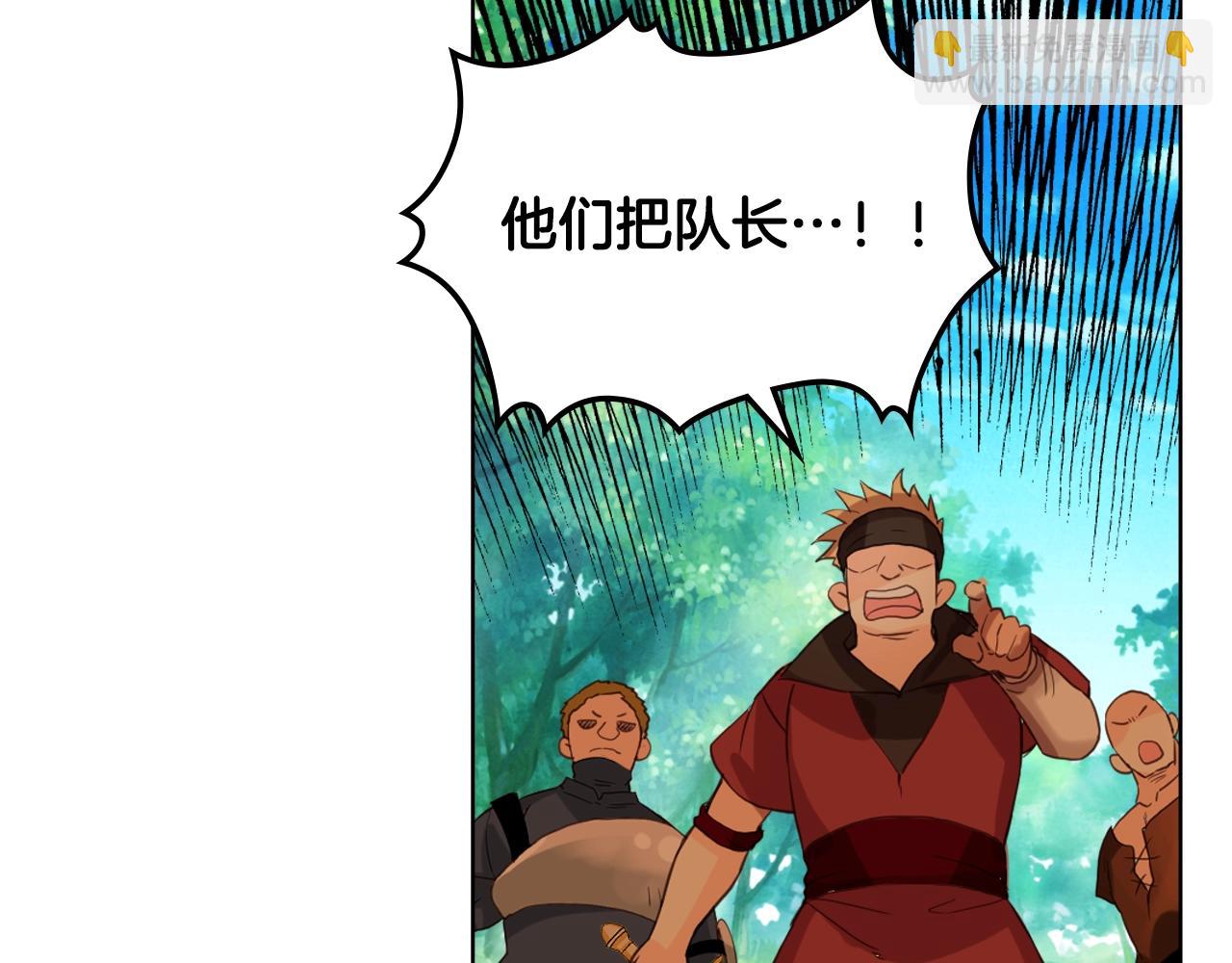 我是你的女兒嗎？ - 第57話 想要變強！(1/3) - 8