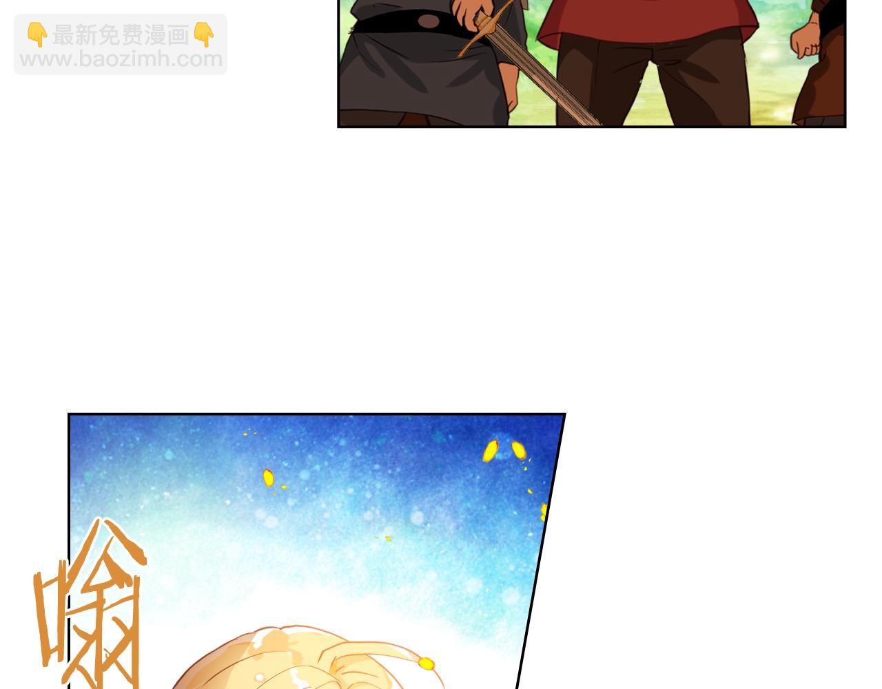 我是你的女兒嗎？ - 第57話 想要變強！(1/3) - 1