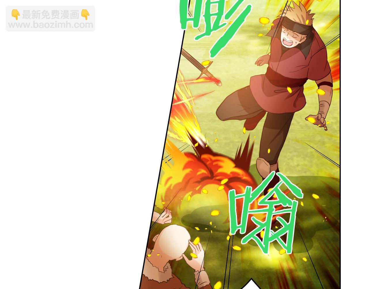 我是你的女兒嗎？ - 第57話 想要變強！(1/3) - 3