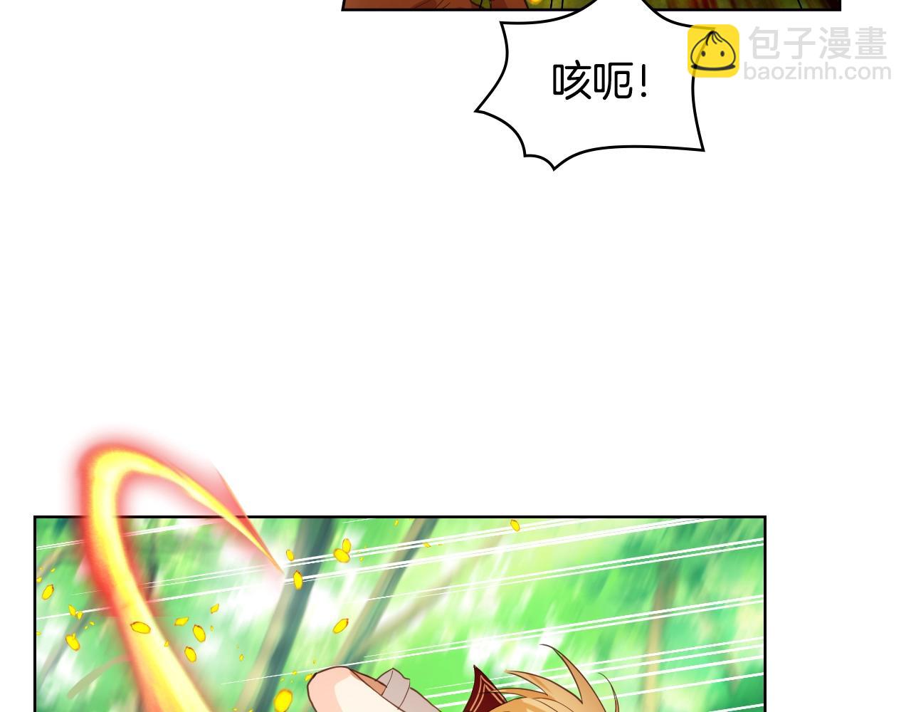 我是你的女兒嗎？ - 第57話 想要變強！(1/3) - 4