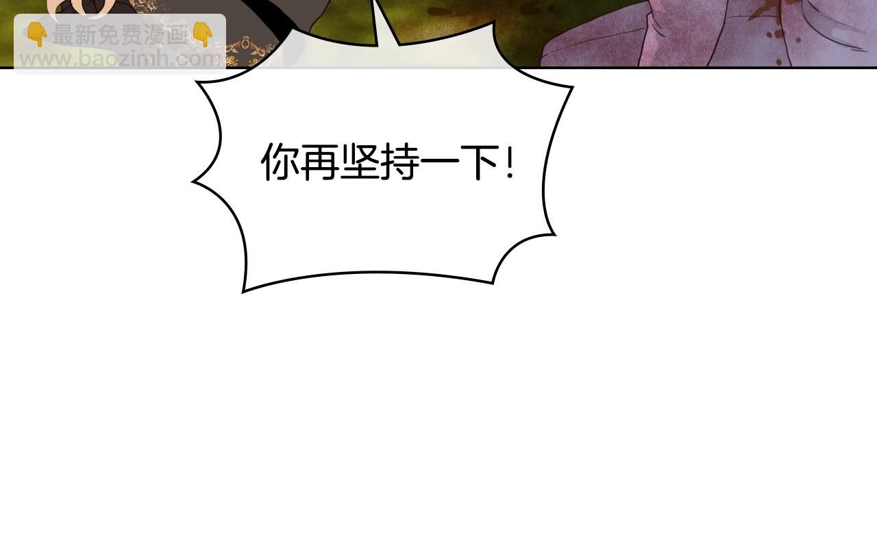 我是你的女兒嗎？ - 第57話 想要變強！(2/3) - 5