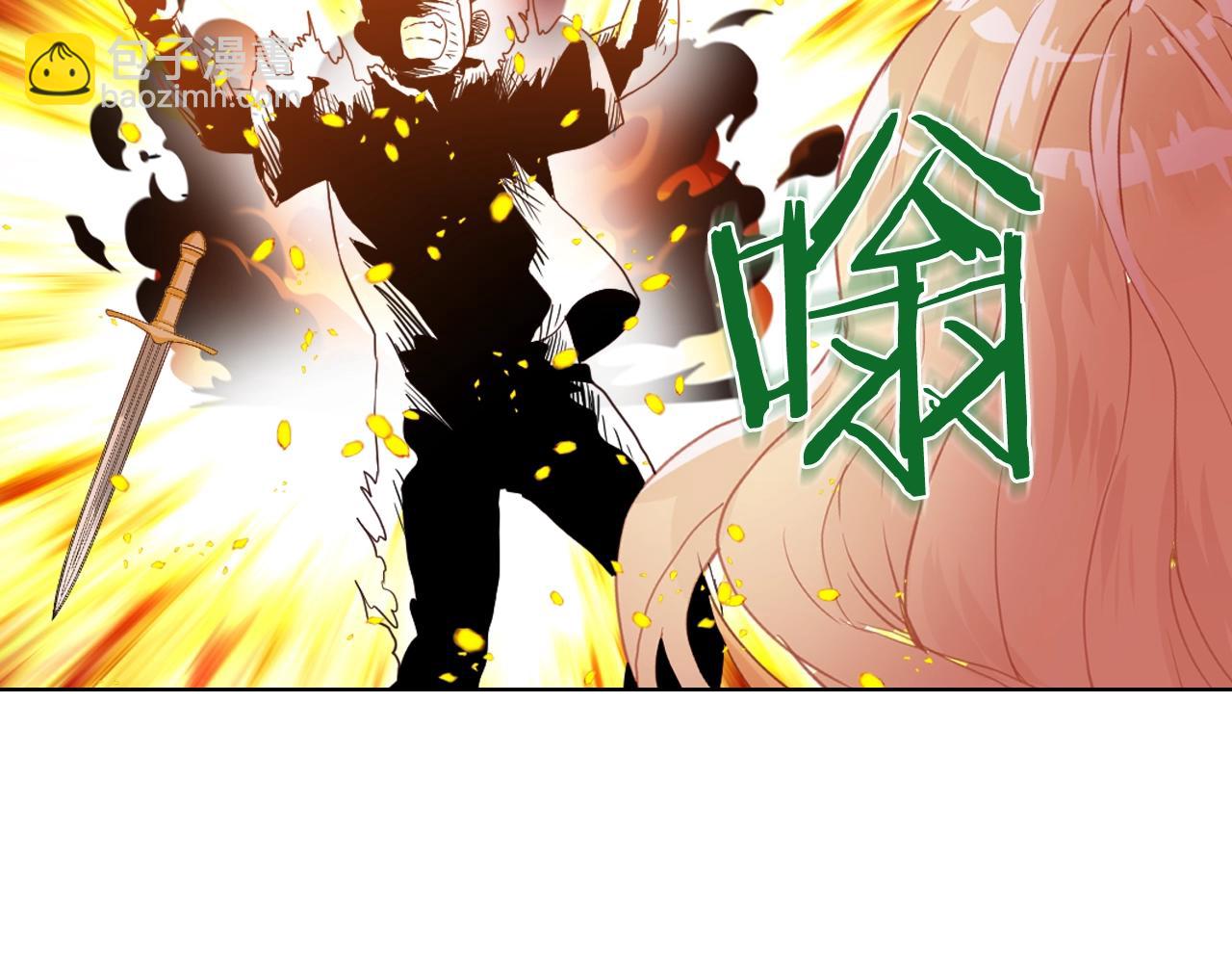我是你的女兒嗎？ - 第57話 想要變強！(2/3) - 8