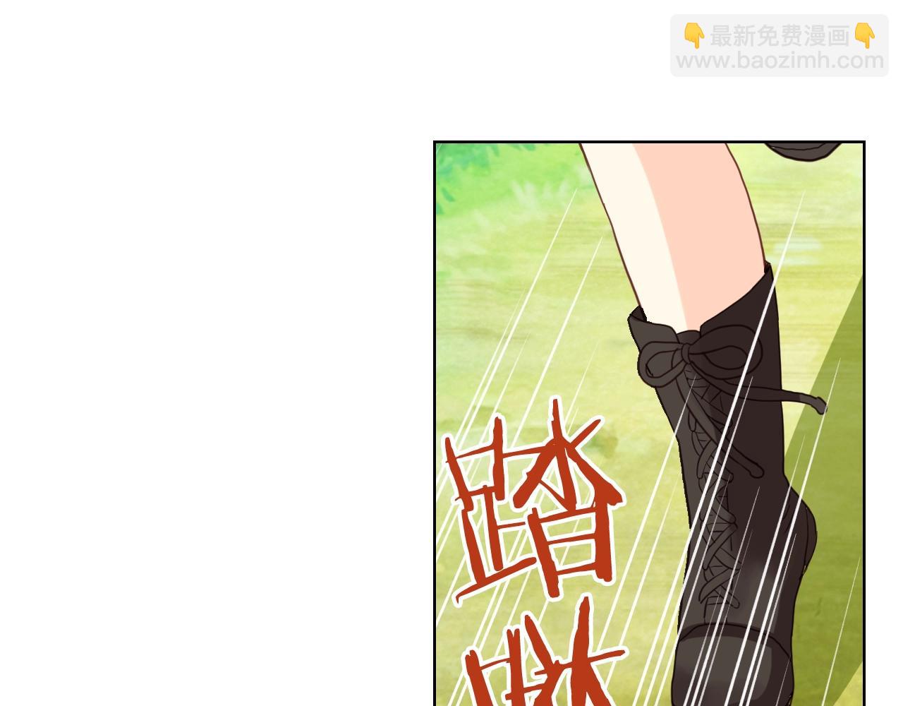我是你的女兒嗎？ - 第57話 想要變強！(2/3) - 8