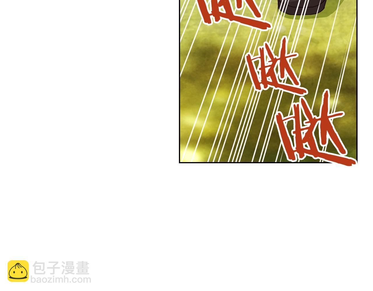 我是你的女兒嗎？ - 第57話 想要變強！(2/3) - 1