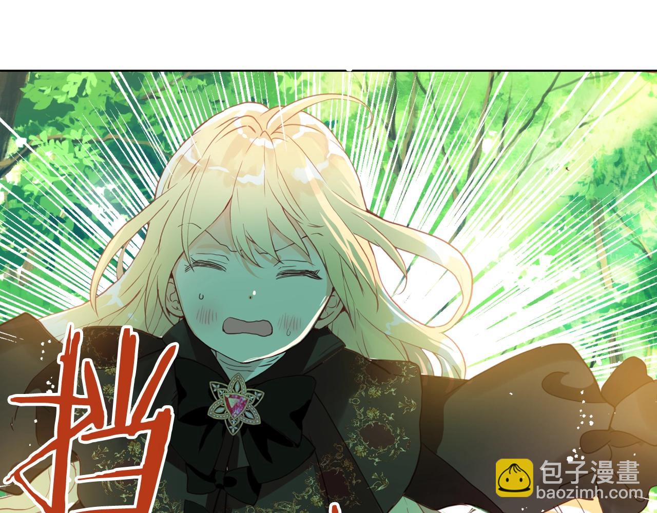 我是你的女兒嗎？ - 第57話 想要變強！(2/3) - 2