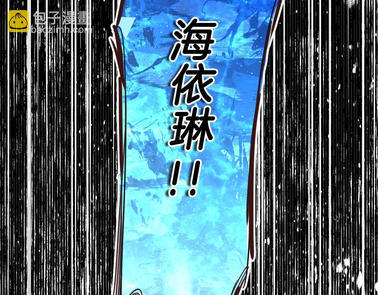 我是你的女兒嗎？ - 第57話 想要變強！(2/3) - 5