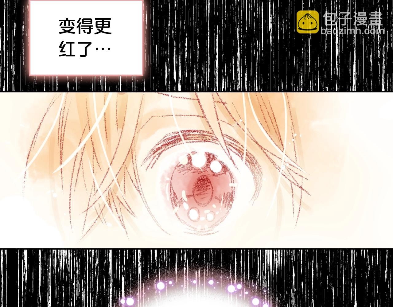 我是你的女兒嗎？ - 第57話 想要變強！(2/3) - 3