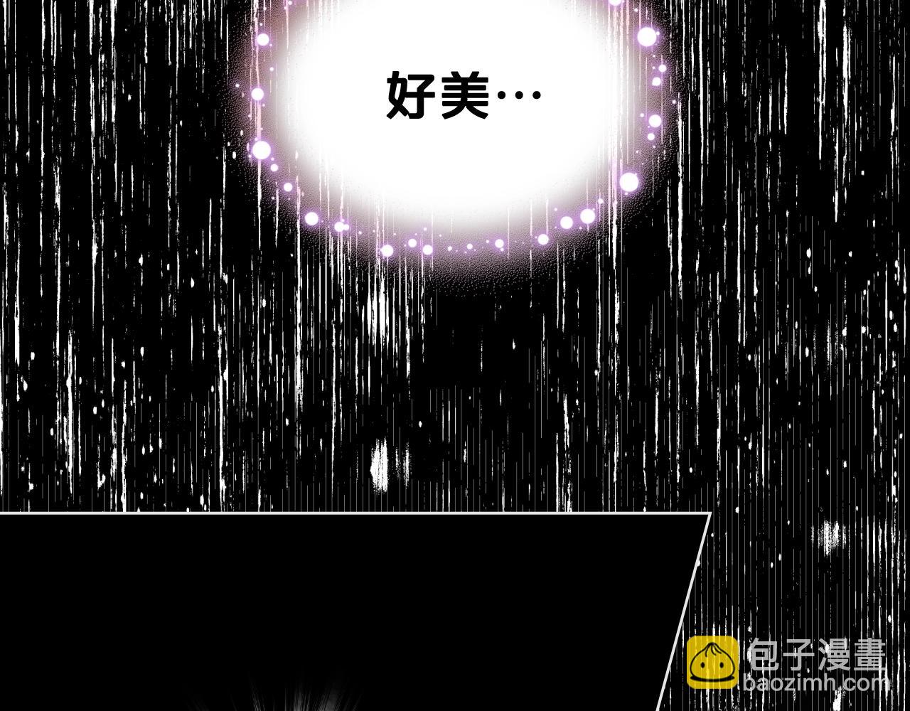 我是你的女兒嗎？ - 第57話 想要變強！(2/3) - 4
