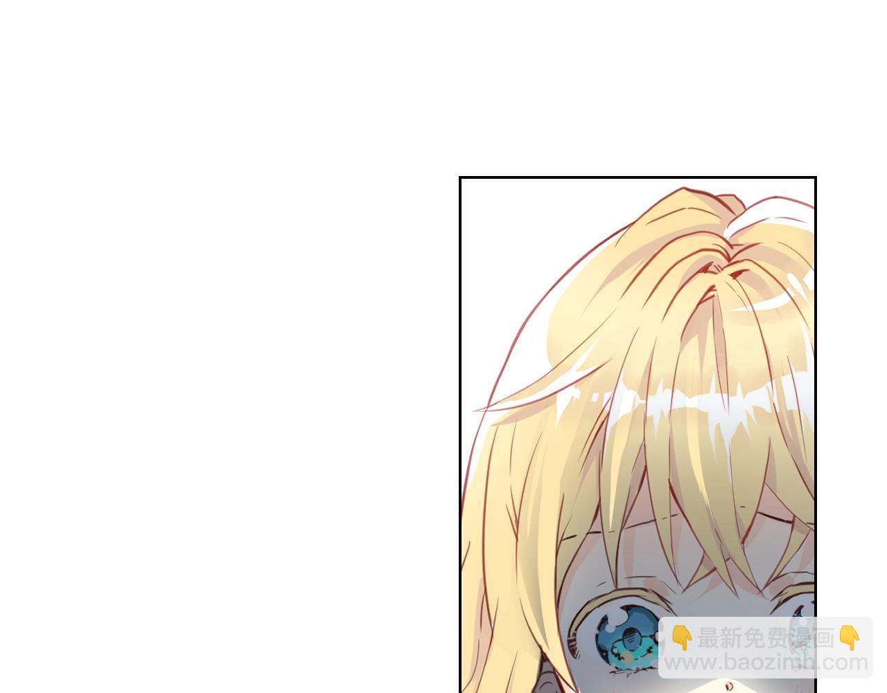 我是你的女兒嗎？ - 第57話 想要變強！(2/3) - 1