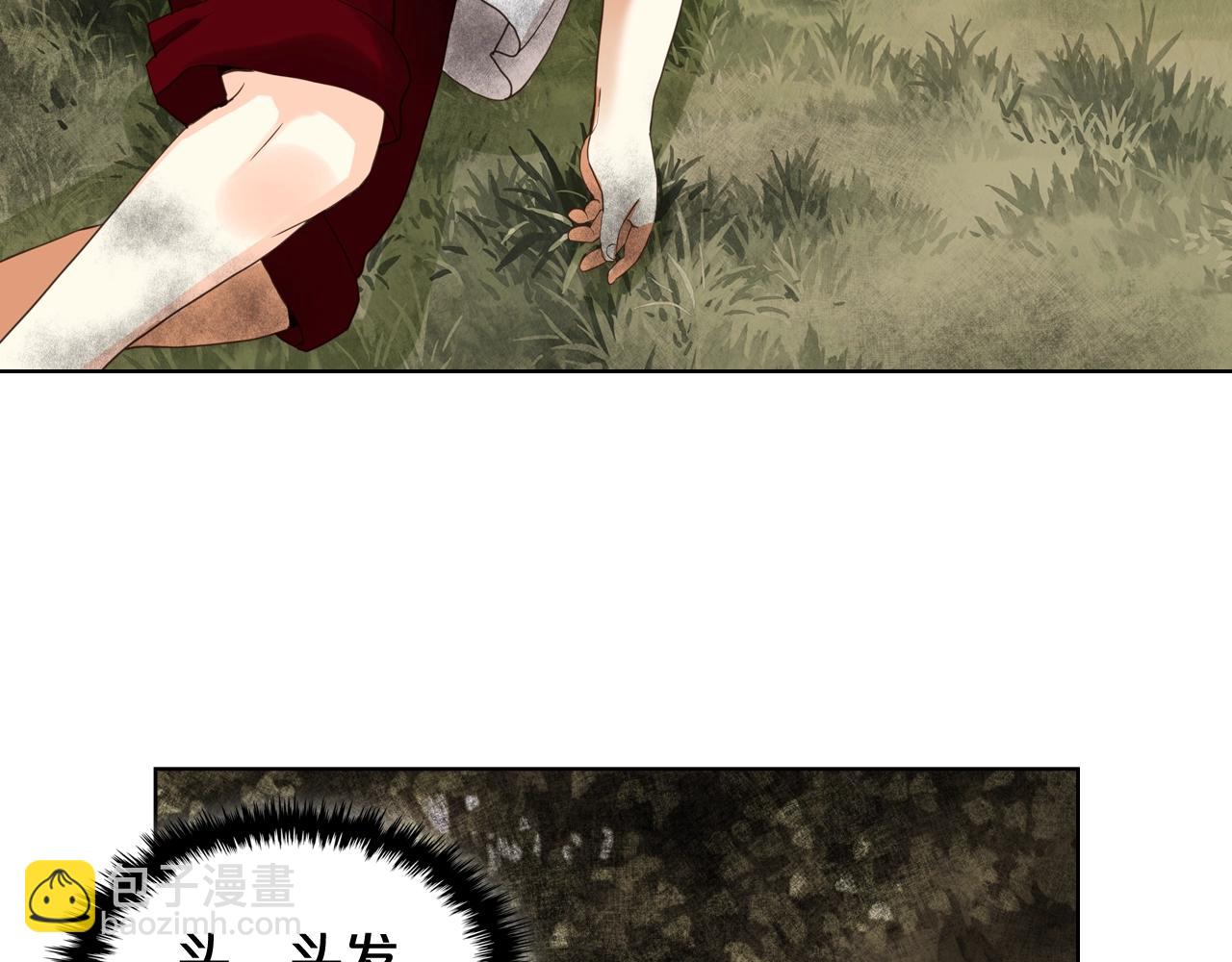 我是你的女兒嗎？ - 第57話 想要變強！(2/3) - 4