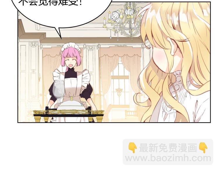 我是你的女兒嗎？ - 第5話 請把女兒還給我！(1/3) - 2