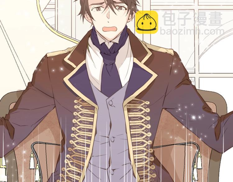 我是你的女兒嗎？ - 第5話 請把女兒還給我！(3/3) - 5