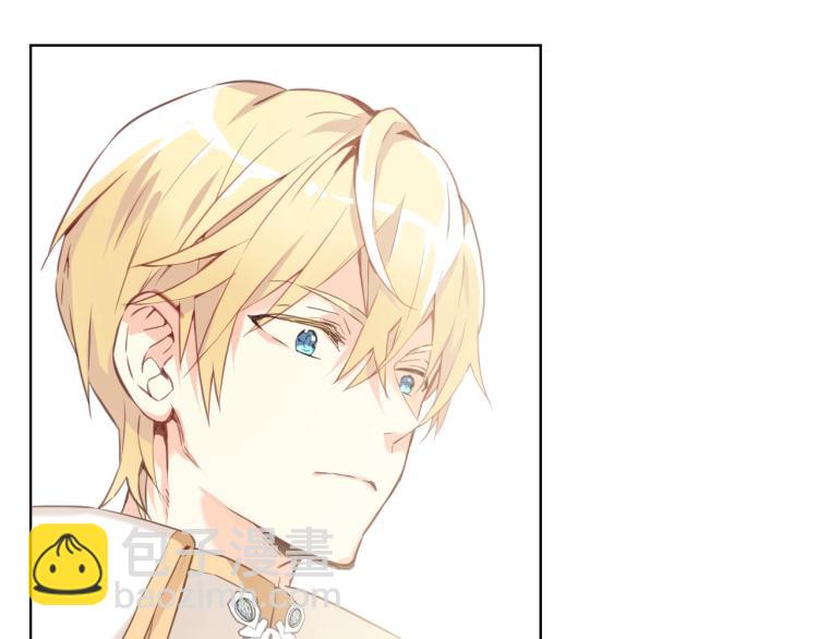 我是你的女兒嗎？ - 第5話 請把女兒還給我！(3/3) - 3