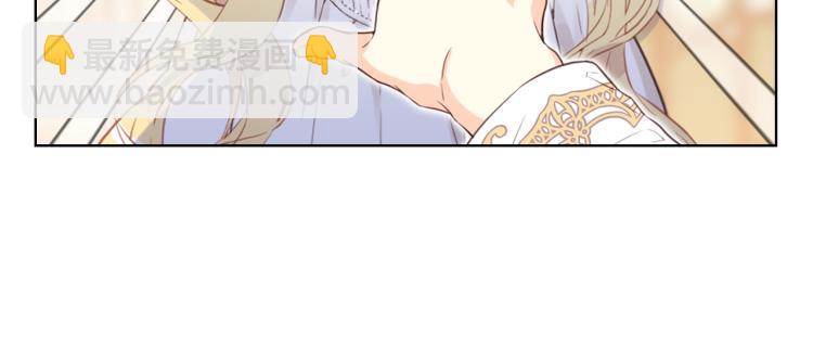 我是你的女兒嗎？ - 第5話 請把女兒還給我！(3/3) - 1