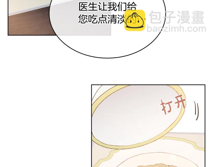 我是你的女兒嗎？ - 第5話 請把女兒還給我！(1/3) - 6