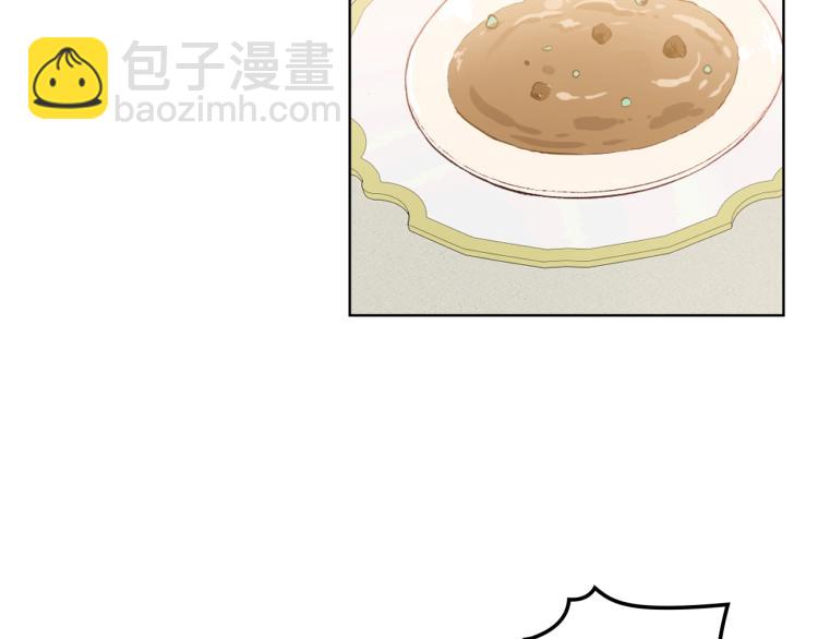 我是你的女兒嗎？ - 第5話 請把女兒還給我！(1/3) - 7