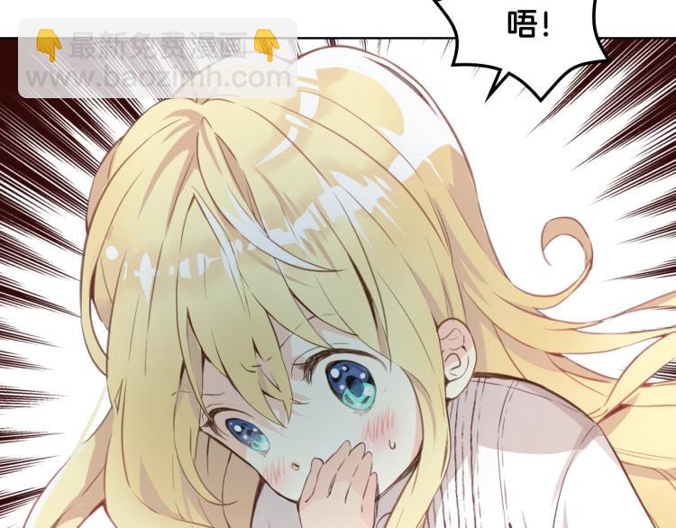 我是你的女兒嗎？ - 第5話 請把女兒還給我！(1/3) - 8