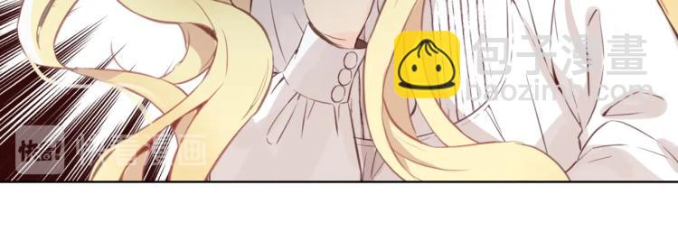 我是你的女兒嗎？ - 第5話 請把女兒還給我！(1/3) - 1