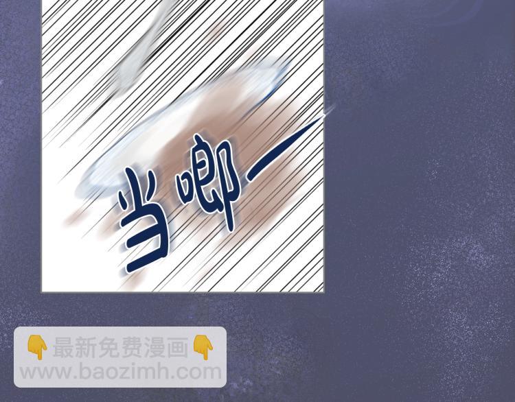 我是你的女兒嗎？ - 第5話 請把女兒還給我！(1/3) - 3