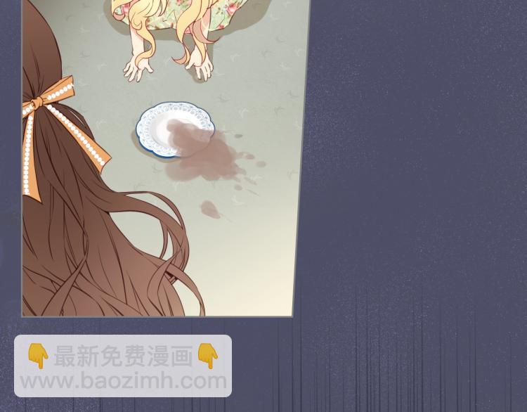 我是你的女兒嗎？ - 第5話 請把女兒還給我！(1/3) - 6