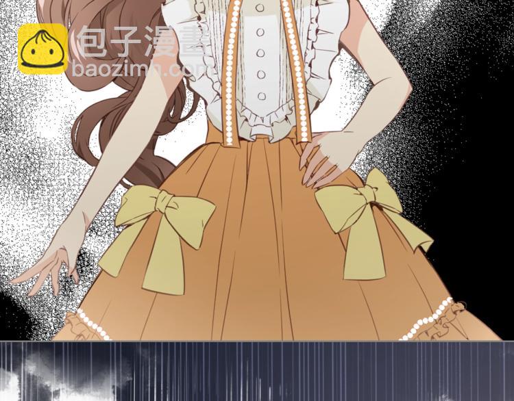 我是你的女兒嗎？ - 第5話 請把女兒還給我！(1/3) - 8