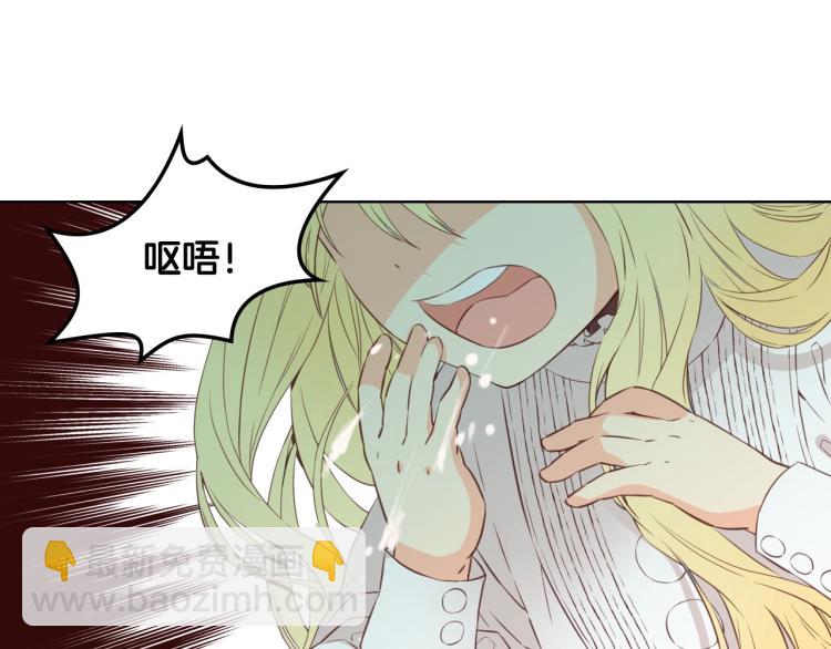 我是你的女兒嗎？ - 第5話 請把女兒還給我！(1/3) - 2