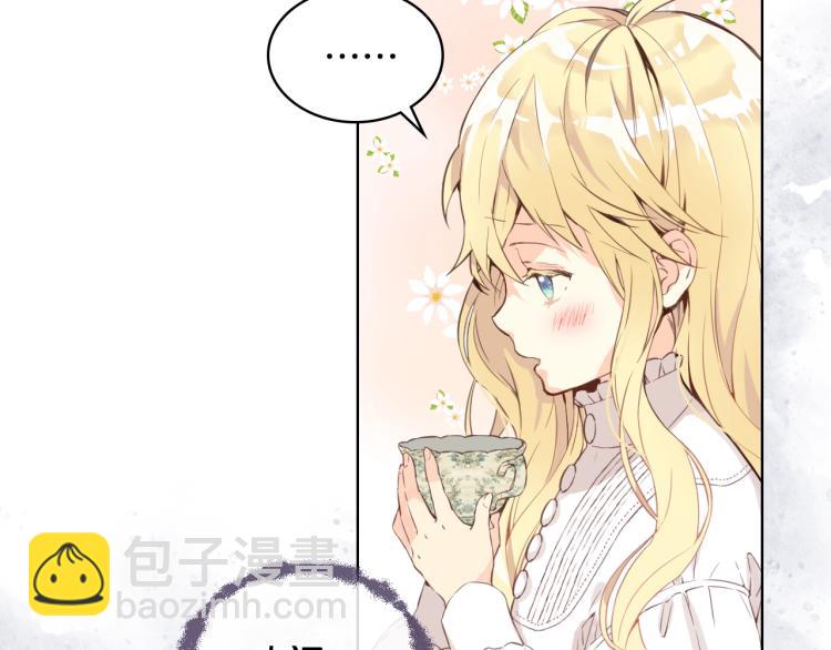 我是你的女兒嗎？ - 第5話 請把女兒還給我！(1/3) - 1