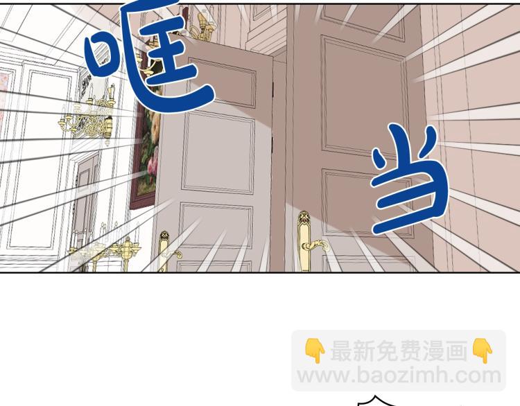 我是你的女兒嗎？ - 第5話 請把女兒還給我！(1/3) - 3