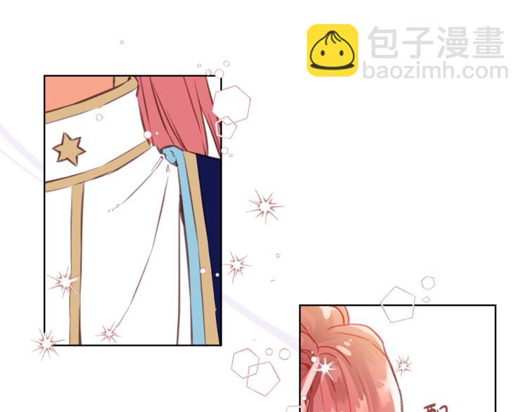 我是你的女兒嗎？ - 第5話 請把女兒還給我！(1/3) - 6