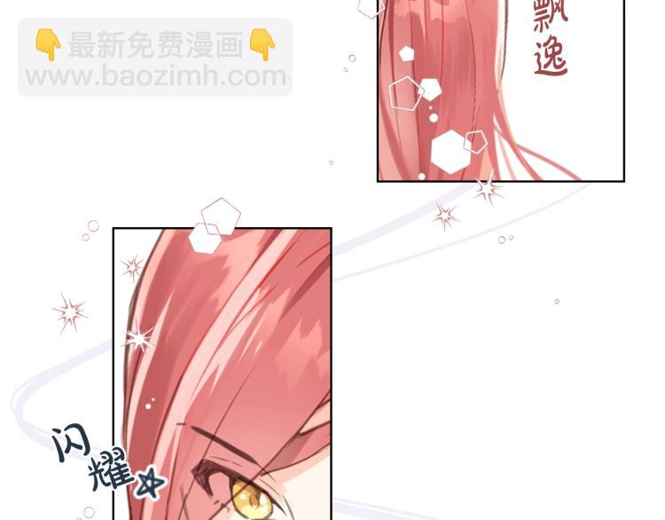 我是你的女兒嗎？ - 第5話 請把女兒還給我！(1/3) - 7