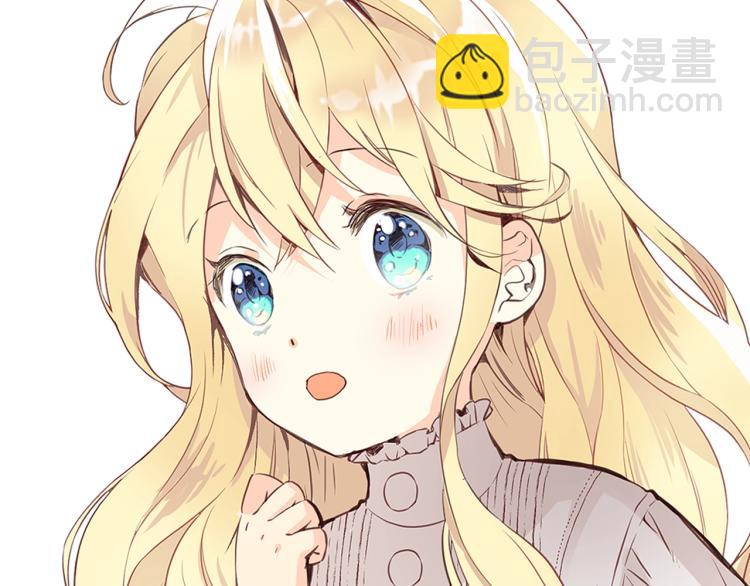 我是你的女兒嗎？ - 第5話 請把女兒還給我！(1/3) - 1