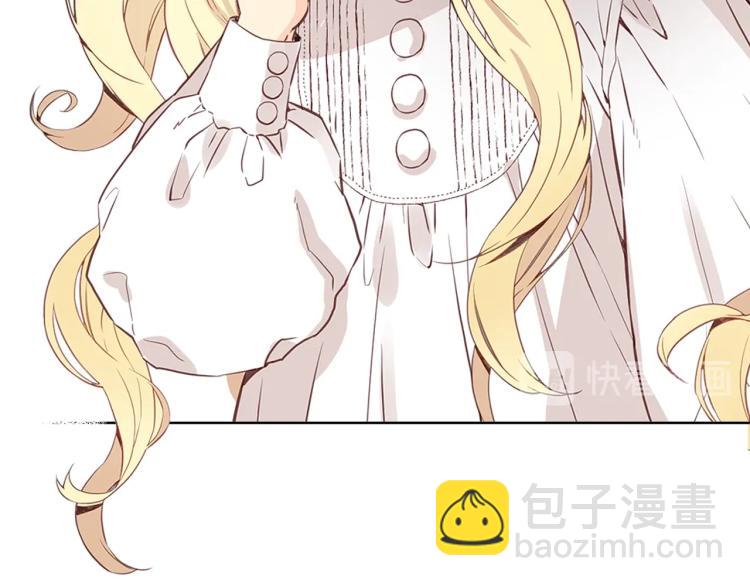 我是你的女兒嗎？ - 第5話 請把女兒還給我！(1/3) - 2