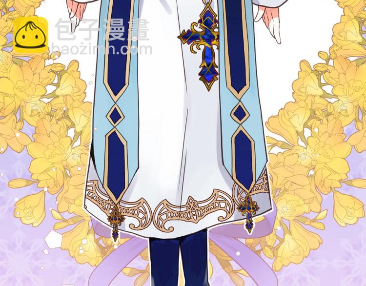 我是你的女兒嗎？ - 第5話 請把女兒還給我！(1/3) - 5