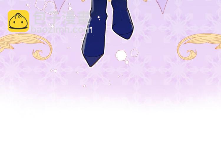 我是你的女兒嗎？ - 第5話 請把女兒還給我！(1/3) - 6