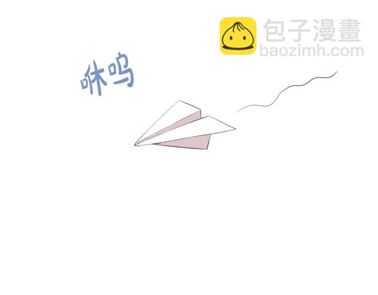 我是你的女兒嗎？ - 第5話 請把女兒還給我！(1/3) - 8