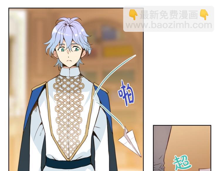 我是你的女兒嗎？ - 第5話 請把女兒還給我！(1/3) - 1