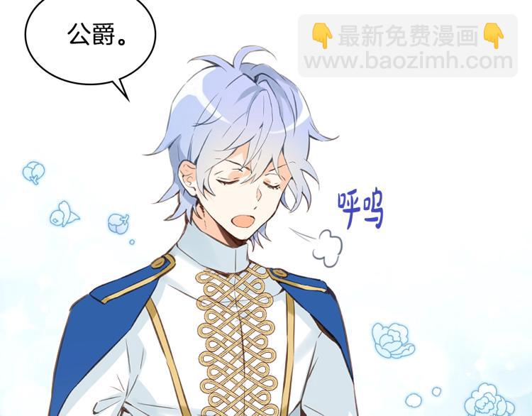 我是你的女兒嗎？ - 第5話 請把女兒還給我！(2/3) - 5