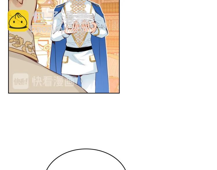 我是你的女兒嗎？ - 第5話 請把女兒還給我！(2/3) - 8