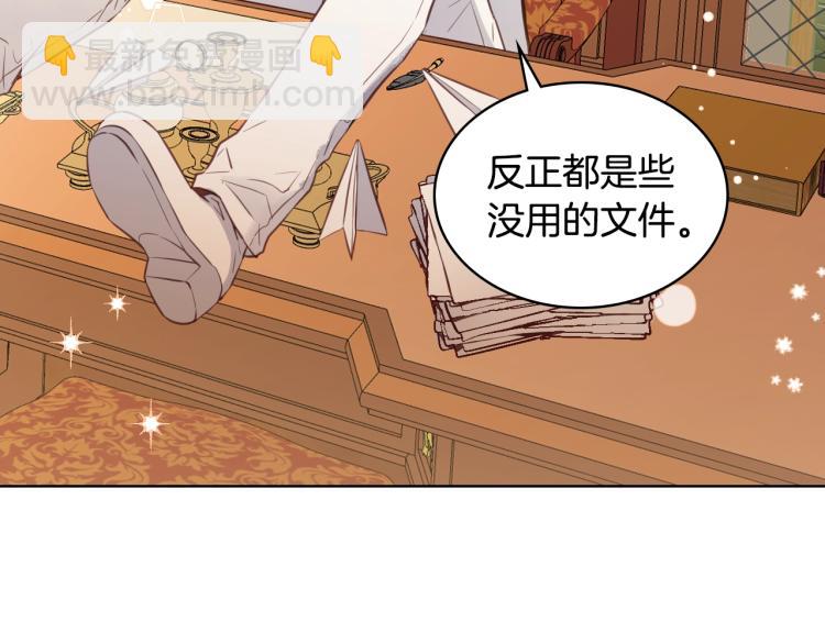 我是你的女兒嗎？ - 第5話 請把女兒還給我！(2/3) - 2