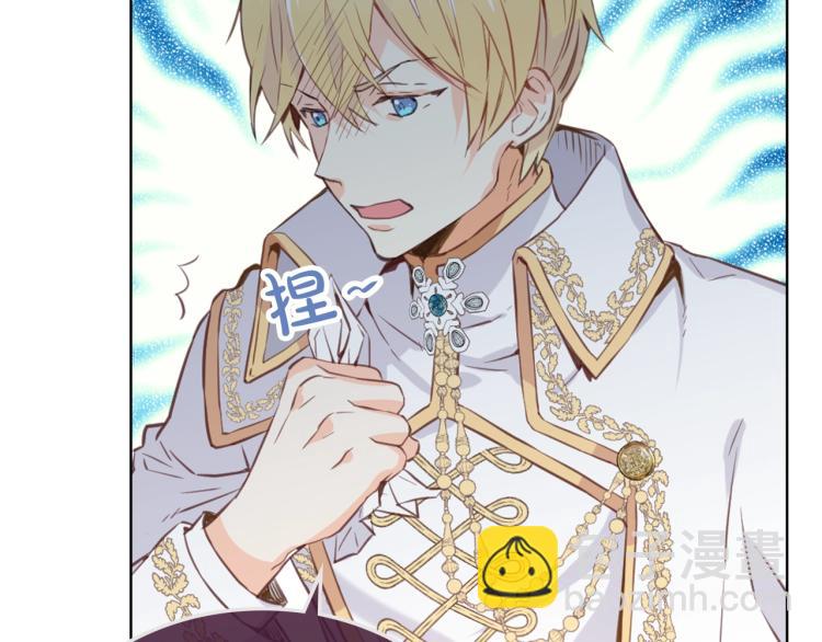 我是你的女兒嗎？ - 第5話 請把女兒還給我！(2/3) - 5