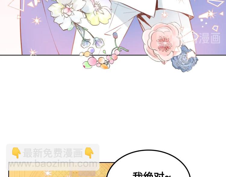 我是你的女兒嗎？ - 第5話 請把女兒還給我！(2/3) - 3