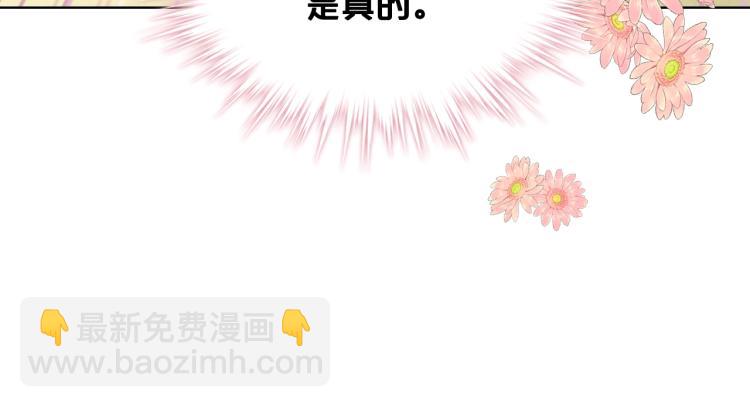 我是你的女兒嗎？ - 第5話 請把女兒還給我！(1/3) - 7