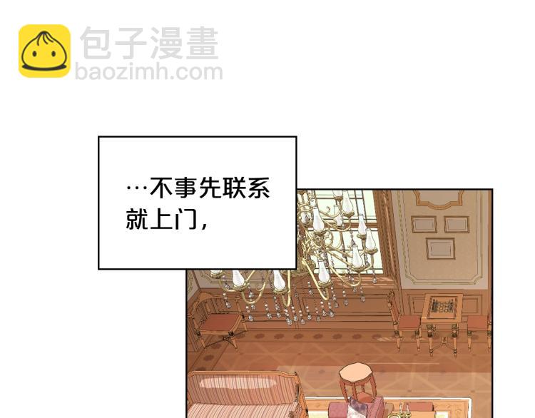 我是你的女兒嗎？ - 第5話 請把女兒還給我！(2/3) - 2