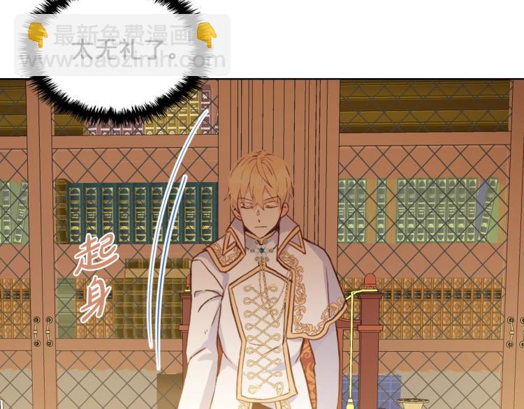 我是你的女兒嗎？ - 第5話 請把女兒還給我！(2/3) - 4