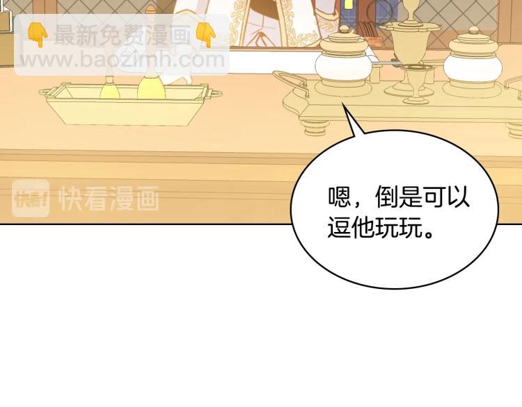 我是你的女兒嗎？ - 第5話 請把女兒還給我！(2/3) - 5